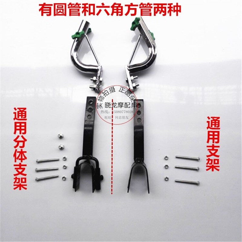 雨伞安装支架电动载重王三轮车雨伞架踏板车弯梁车伞座加粗