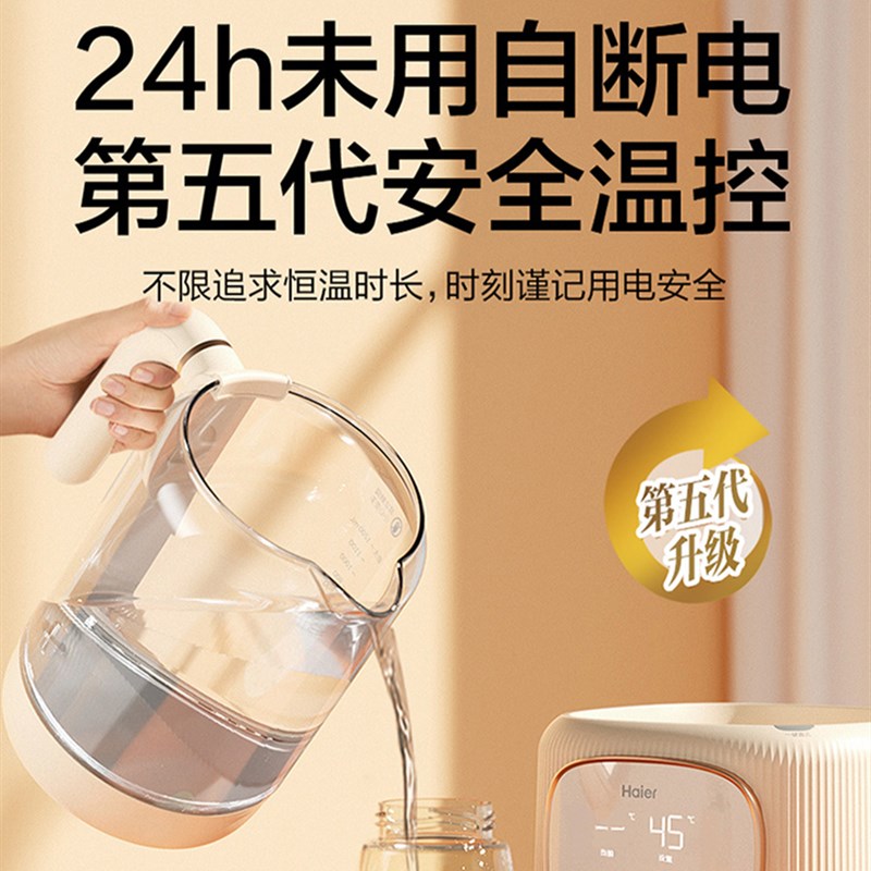 恒温水壶婴儿专用泡奶机温冲奶粉玻璃调奶器智能家用电热水壶