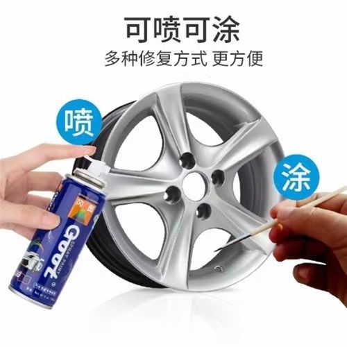 特斯拉汽车轮毂剐蹭修复划痕神器氧化翻新专用工具漆面铝合金拉丝