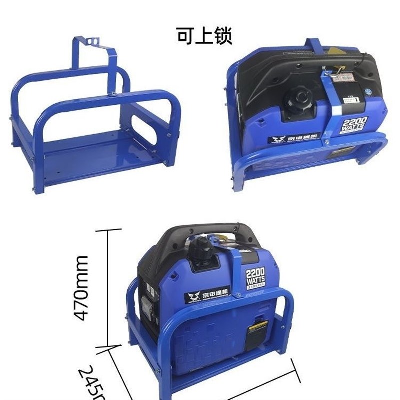 通用24宗申汽油驻车发电机固定架机箱防盗货车箱子支架架子车载