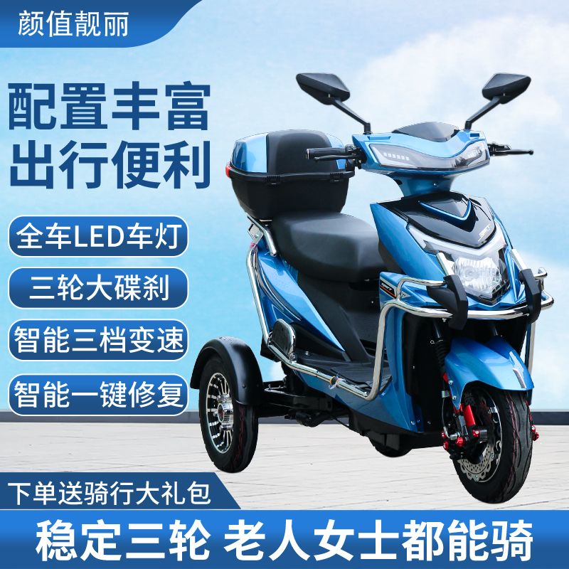 油电两用混合动力增程式电动三轮燃油电瓶车持续续航不倒翁