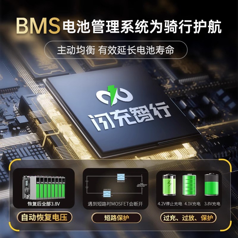 闪充智行电动车锂电池72V60V48V磷酸铁锂大容量外卖电摩电瓶