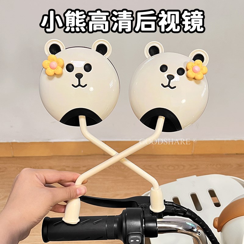 电动车后照镜高清适用于 于雅迪爱玛台铃电动脚踏车倒车小圆镜反