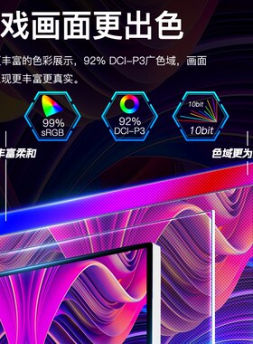 酷优客34寸4k165z显示器带鱼电竞游戏高清笔记本外接镜面屏Q34W