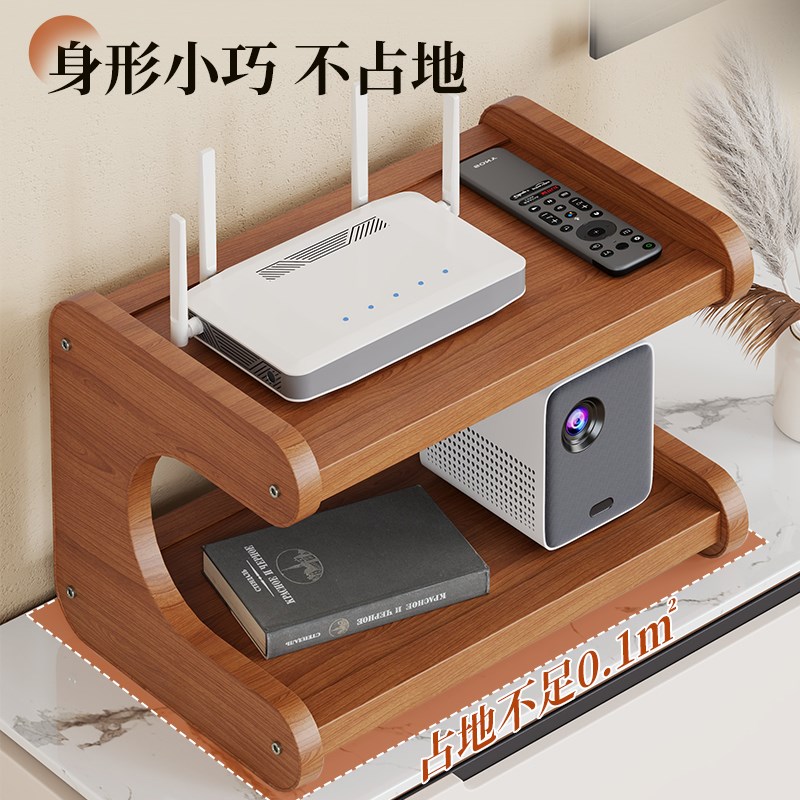 桌面wifi路由器收纳架客厅台面电视机机顶盒遥控器分层整理置物架