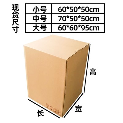 装小冰柜纸箱外包装箱带泡沫打包洗碗机迷你小冰箱装运邮寄空箱