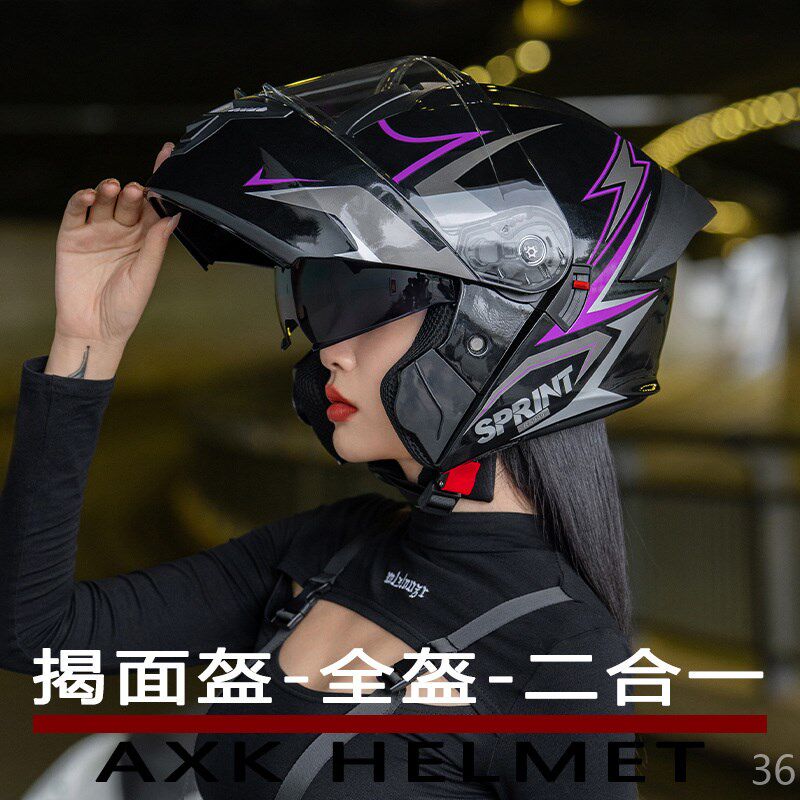 3C/DO认证机车安全帽男士冬季保暖揭面盔毒液机车四季通用盔