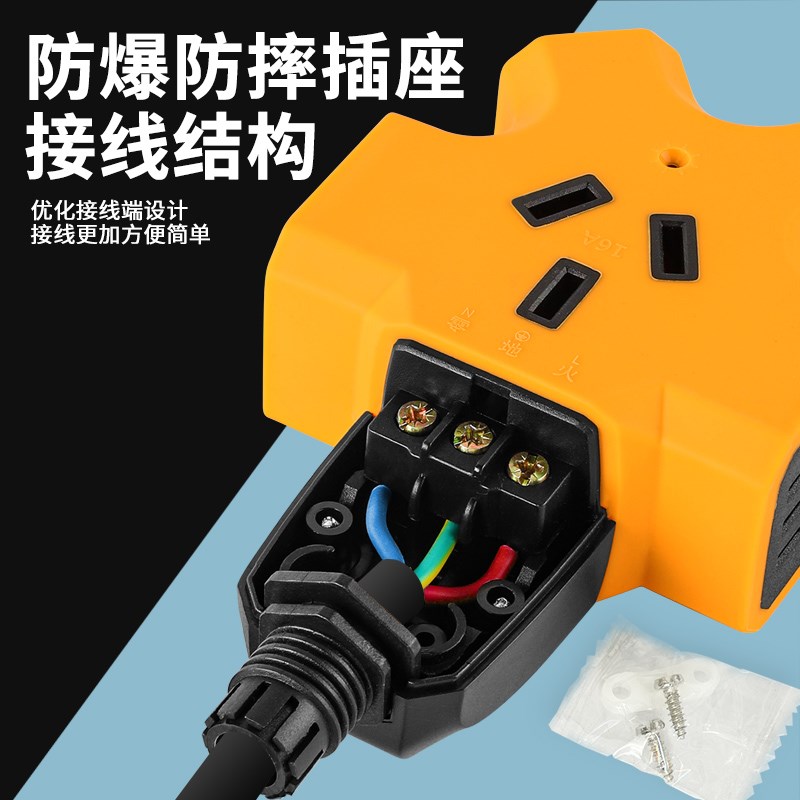 6000W大功率插座空调排插工程专用3芯接线板新能源电动车纯铜插排