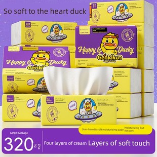 家庭实惠套装 320张小黄鸭奶油纸可手可口 云纸巾 纸 亲肤保湿