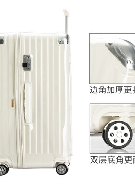 适用OCCA拉杆箱保护套26寸PC款箱套网红行李箱保护套运动款箱套