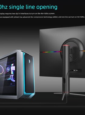 泰坦军团4K160z电子竞技32英寸显示器高清台式电脑144z游戏屏幕P3