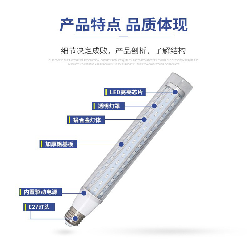 户外防水灯笼灯泡红光玉米灯彩色E27螺口年货婚庆氛围植物生长
