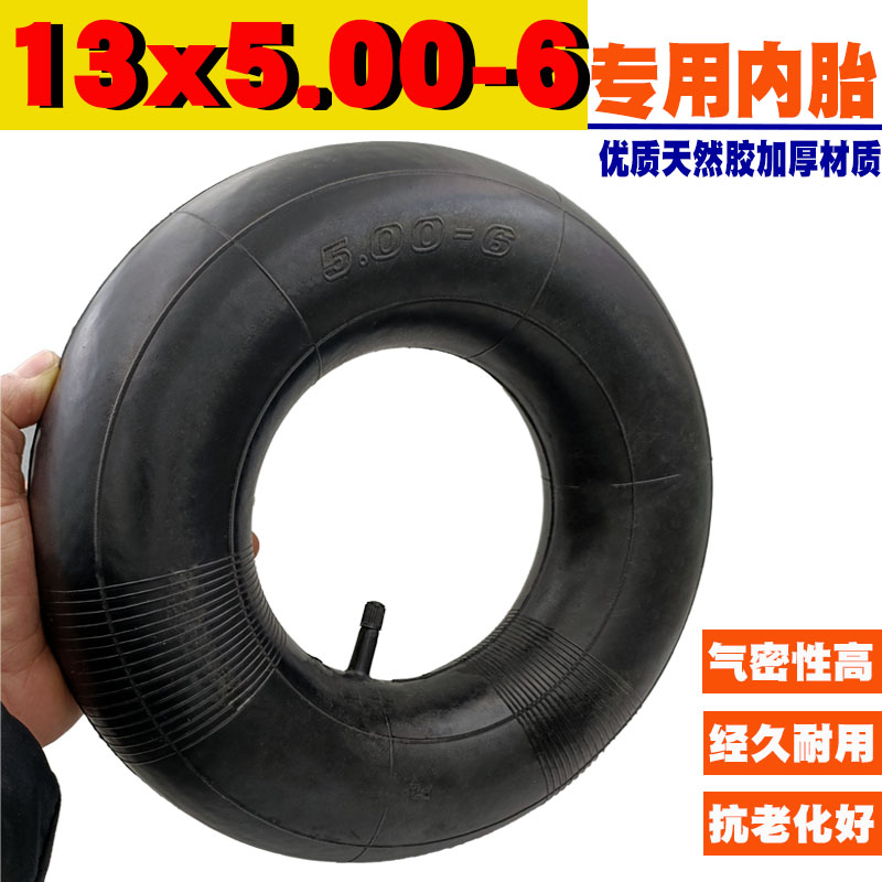 13X500-6内胎手推车轮胎沙滩车胎老虎车轮胎农用微耕机5.00-6内胎