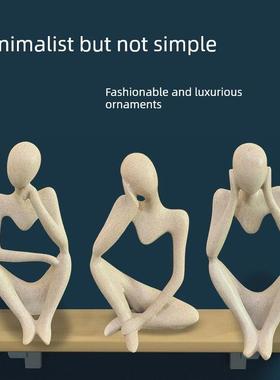 北欧风格艺术饰品现代抽象左右思维创意家居装饰大尺寸