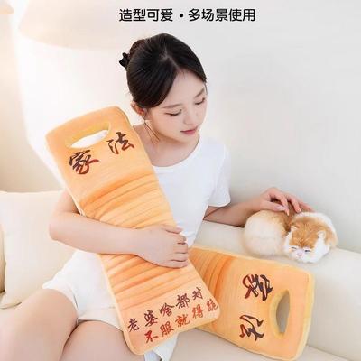 搓衣板抱枕创意生日礼物送老婆女朋友女孩子女生闺蜜小姐姐实用的