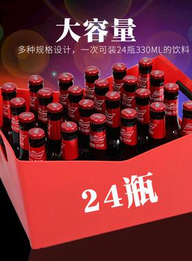 加厚啤酒筐长方形冰桶装啤酒框啤酒箱篮塑料耐摔酒吧KTV定制LOGO