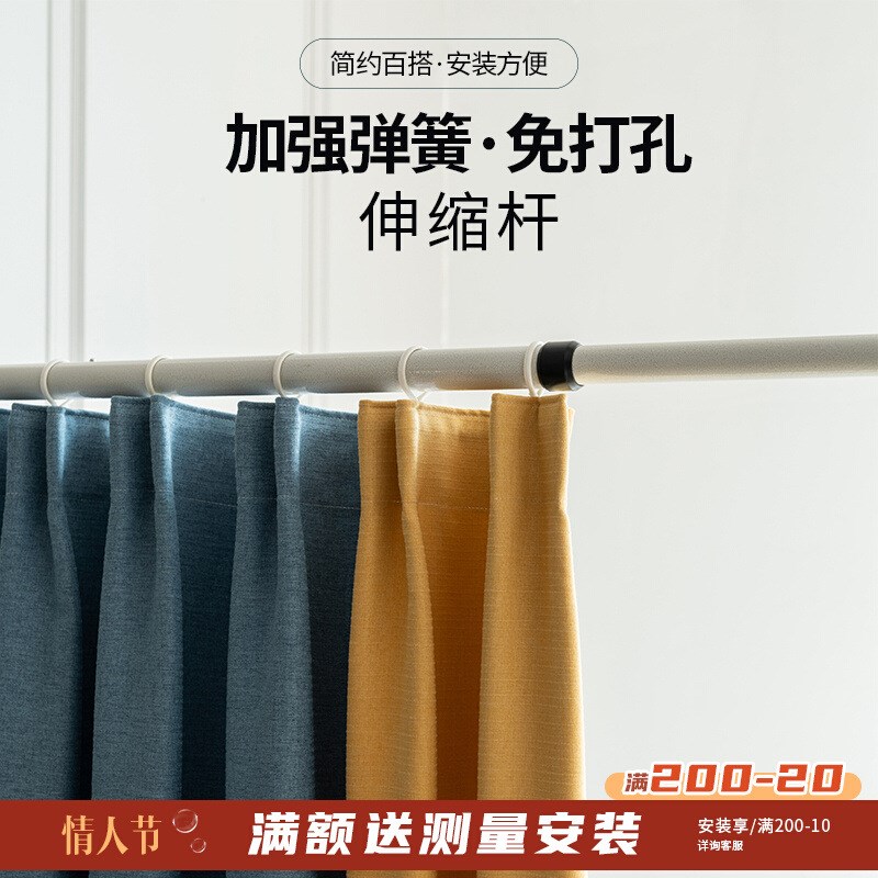 GZ6M加厚加粗增强免打t孔窗帘弹簧伸缩杆卧室飘窗客厅阳台晾衣杆