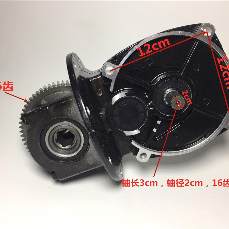 电动三四轮车货运工程车r叉车三轮一体差速N器总成牙包齿轮减速箱