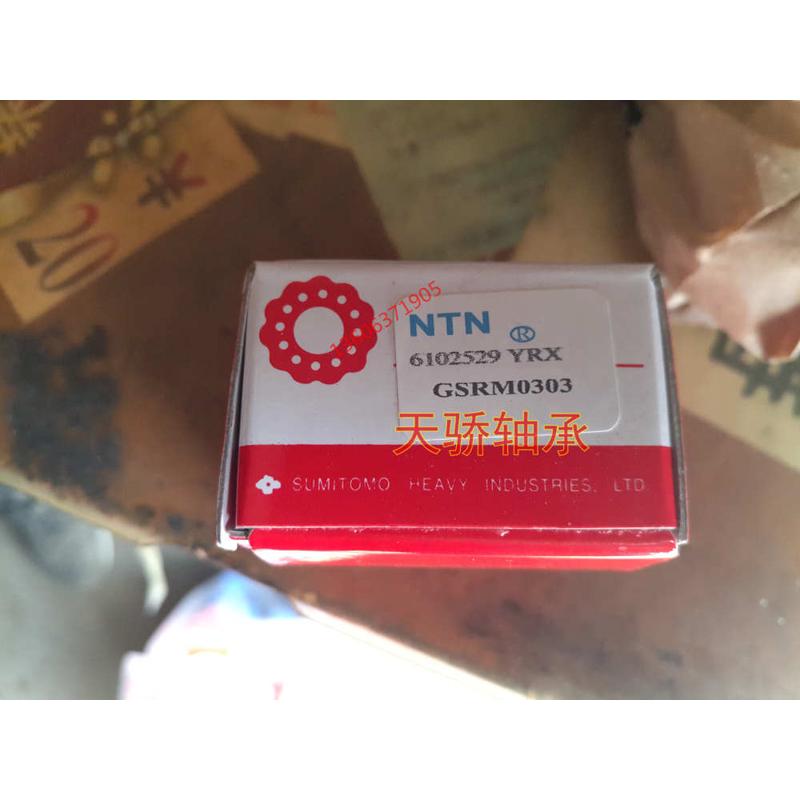 偏心轴承61611-15YRX2 61413-.17YSX