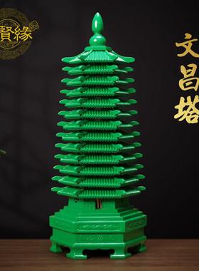 桃木文昌塔13层的木质绿色9层九层十三层办公室书房书桌上摆件