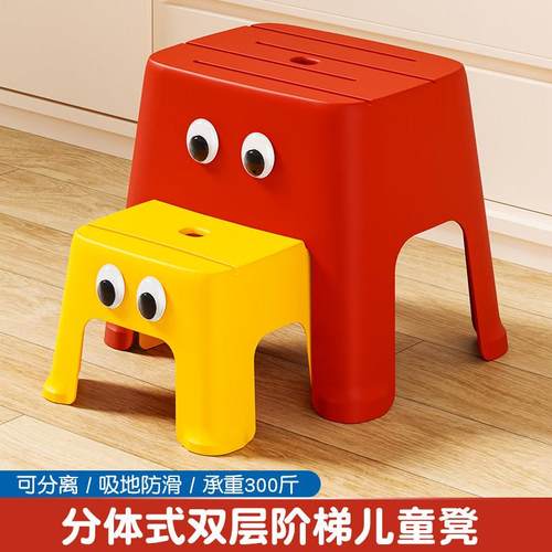 儿童洗漱台踩凳垫脚凳宝宝洗手台阶凳刷牙洗脸阶梯马桶脚踏踩脚凳
