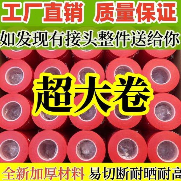 绑枝带加厚绑带葡萄绑枝机胶带绑枝器专用番茄绑枝机胶带钉子包邮