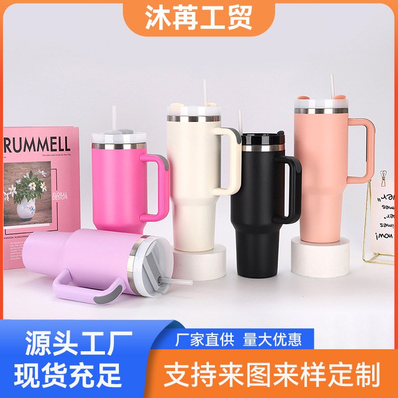 爆款二代40oz汽车杯真空304不锈钢保温杯便携手柄吸管冰霸杯可定