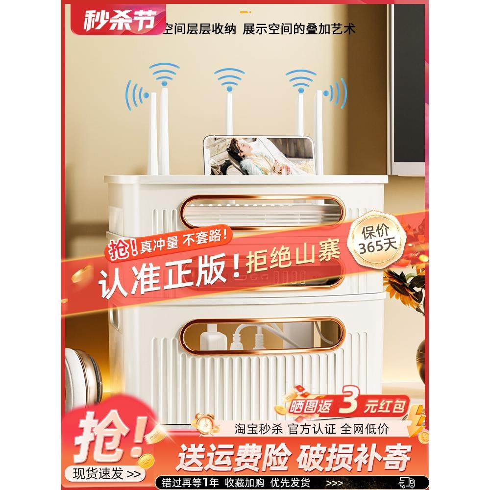 路由器收纳盒桌面电视机顶盒置物架电线无线网wifi盒子放置架光猫