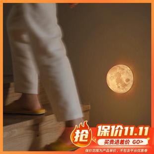 星球壁灯免布线月球灯夜间楼梯入户门衣柜感应踢脚灯简约氛围夜灯