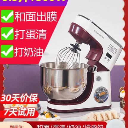 顺然厨师机家用小型搅拌商用和面机全自动揉面发面机一体鲜奶活面