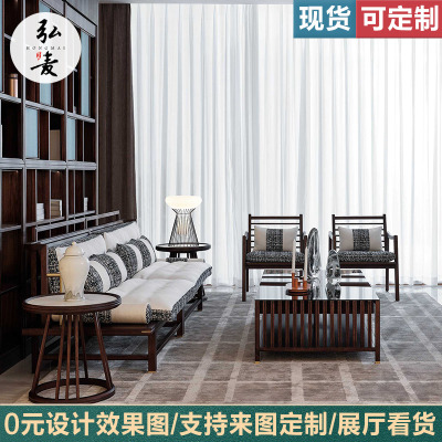 实木沙发新中式现代禅意别墅大小户型直排M四人位组合家具客厅全