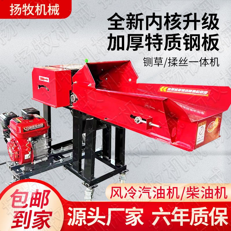 加厚大型铡草揉丝机柴油r机款牛羊用玉米秸秆碎草机干湿两用汽油