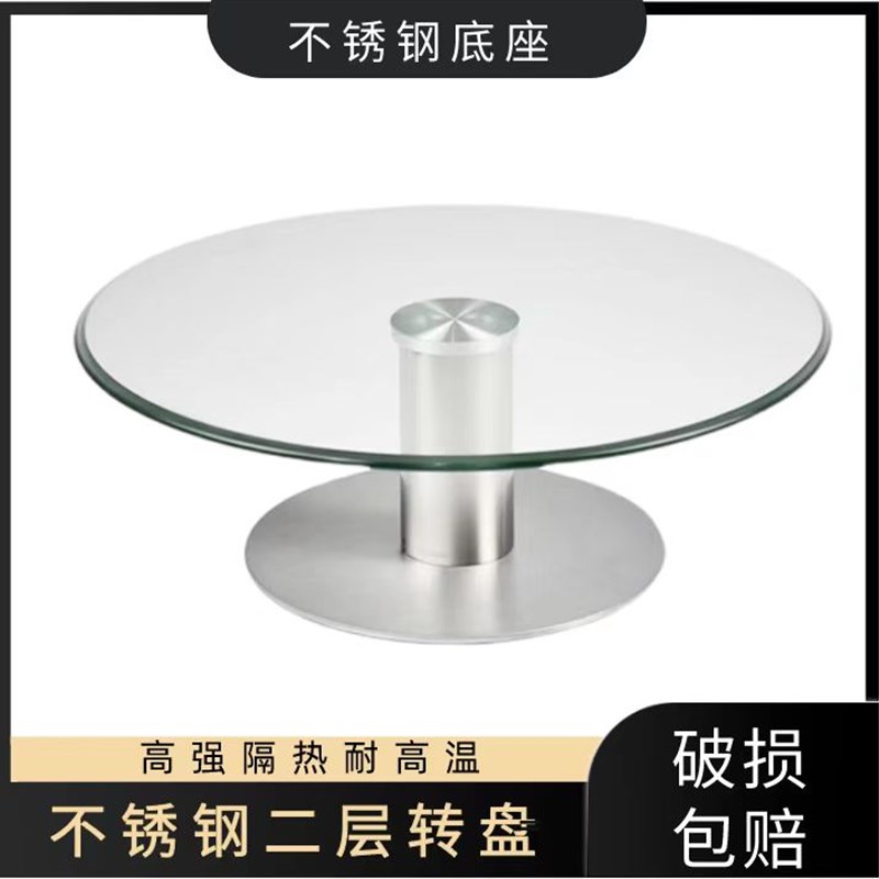餐桌二层转盘钢化玻璃加高转盘双层E酒水架酒店展示台多层转盘家