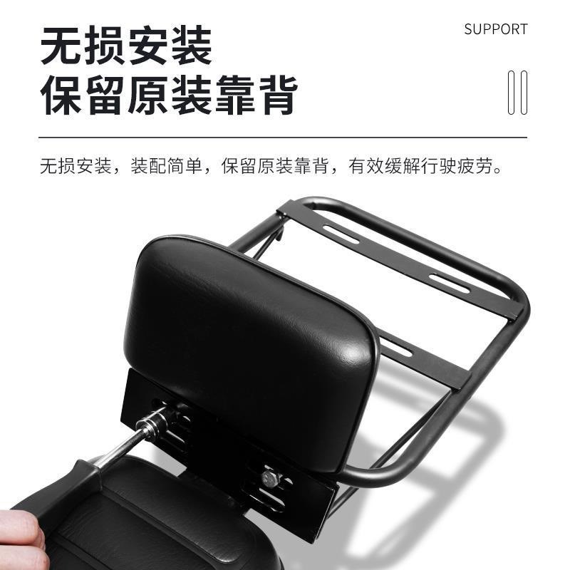 电动车通用拓展后座后货架尾箱支架扶手J改装靠背托架后尾架后备