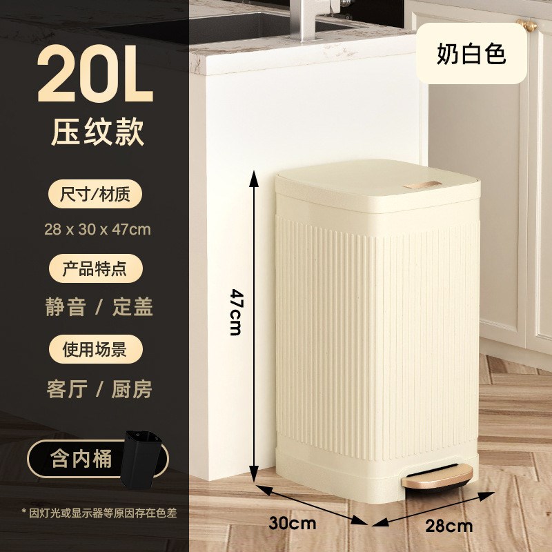 简约收纳脚踏垃圾桶厨房不锈钢桶大B容量家用带盖卫生间30l大号桶