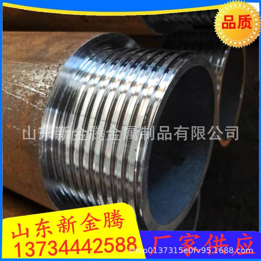 隧道支护注浆管20#无缝钢管车丝打孔 隧道支护岩层管 108*6岩层管