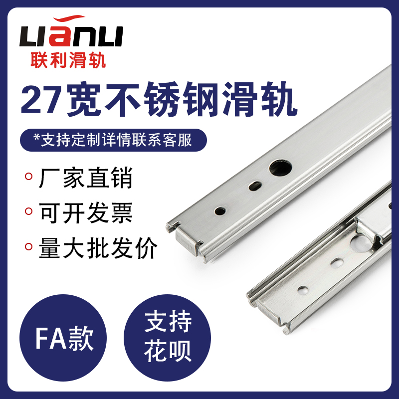 替米S米SSRY27k侧装IDA72不锈钢导轨IDA76静音推拉SSRXY27线性滑