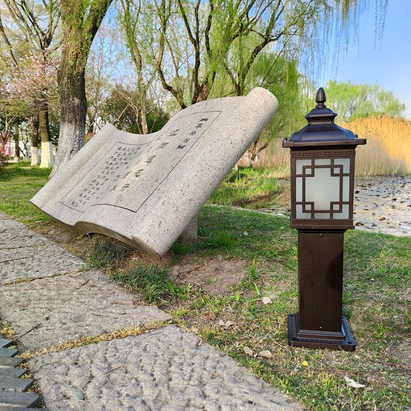 新中式太阳能柱头灯n户外草坪灯防水铸铝围墙灯别墅庭院景观庭院