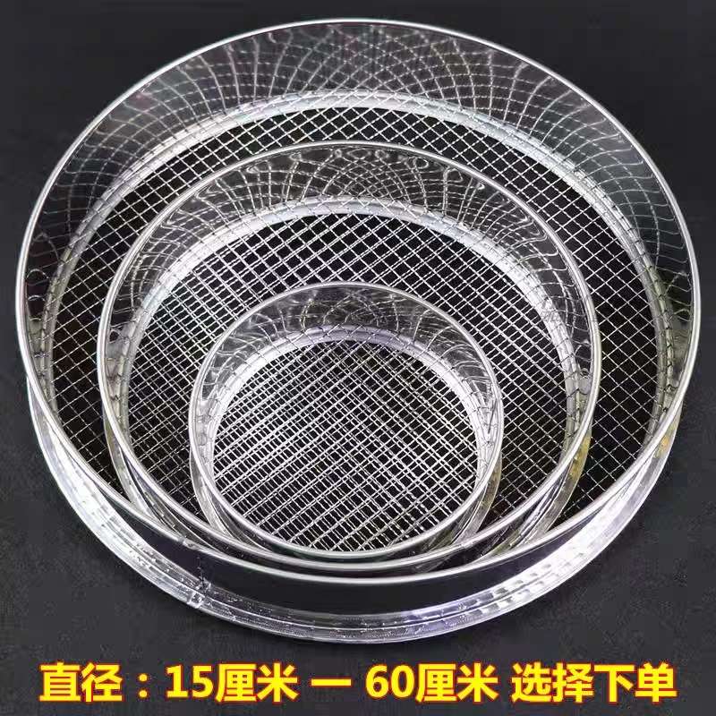 实验专用10-60jcm2.3.4.5.6.8目砂石筛面粉筛不锈钢筛子豆筛花土