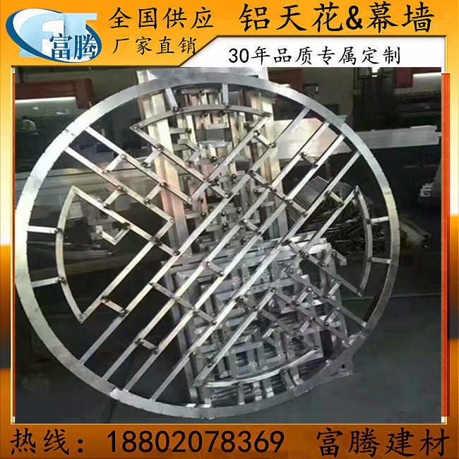 富腾建材铝制品镂空铝窗花木纹方管焊接铝板铝窗S花铝窗花方管焊