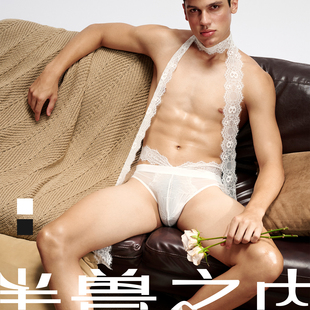 半兽之内“蕾丝印记”男士性感提花蕾丝花边三角裤趣味纯欲镂空