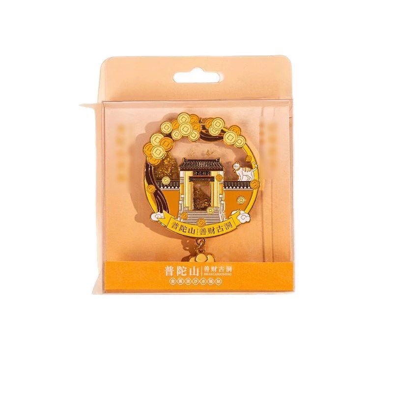 原创景区普陀山文创流沙冰箱贴旅游城市创意礼品纪念工艺品礼品
