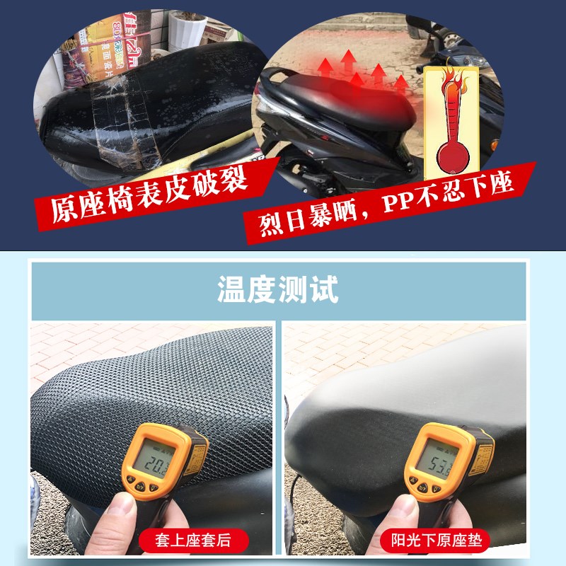 适用雅迪爱玛台铃电动坐垫套防嗮防水电瓶车座套四季坐包套