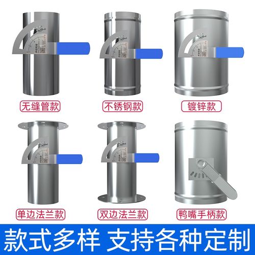 304不锈钢手动风阀风管道阀门开关手柄止回阀蝶阀圆形风量调节阀