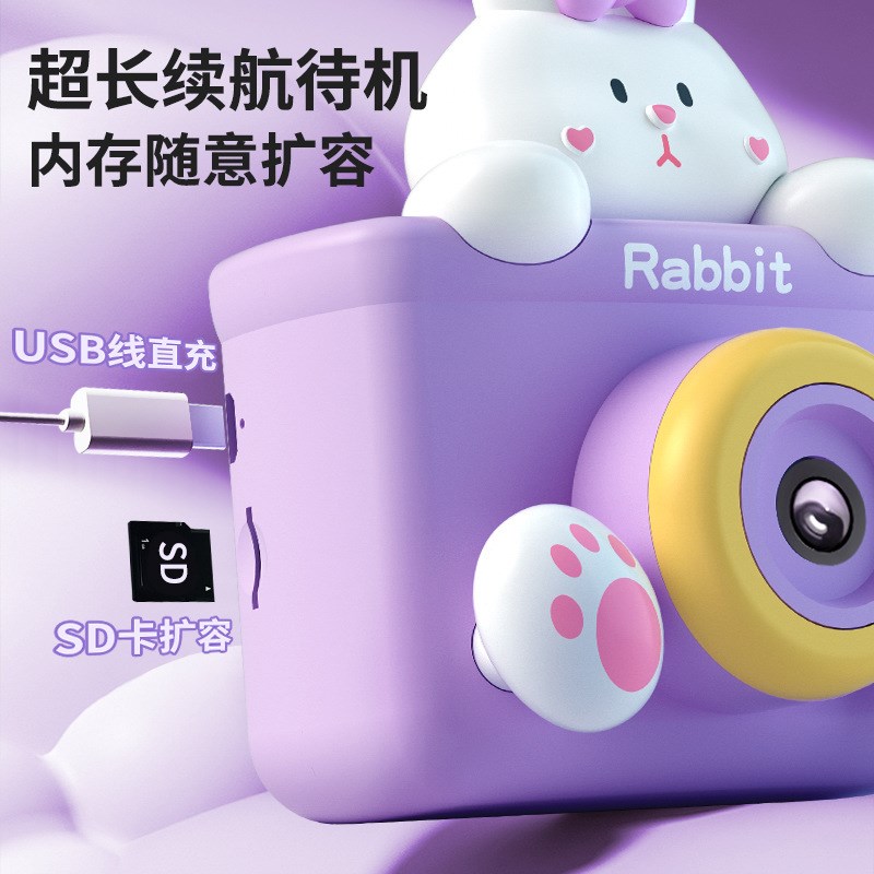 儿童相机高清数码照相机9600万双摄高清拍照录像听歌MP3生日礼物