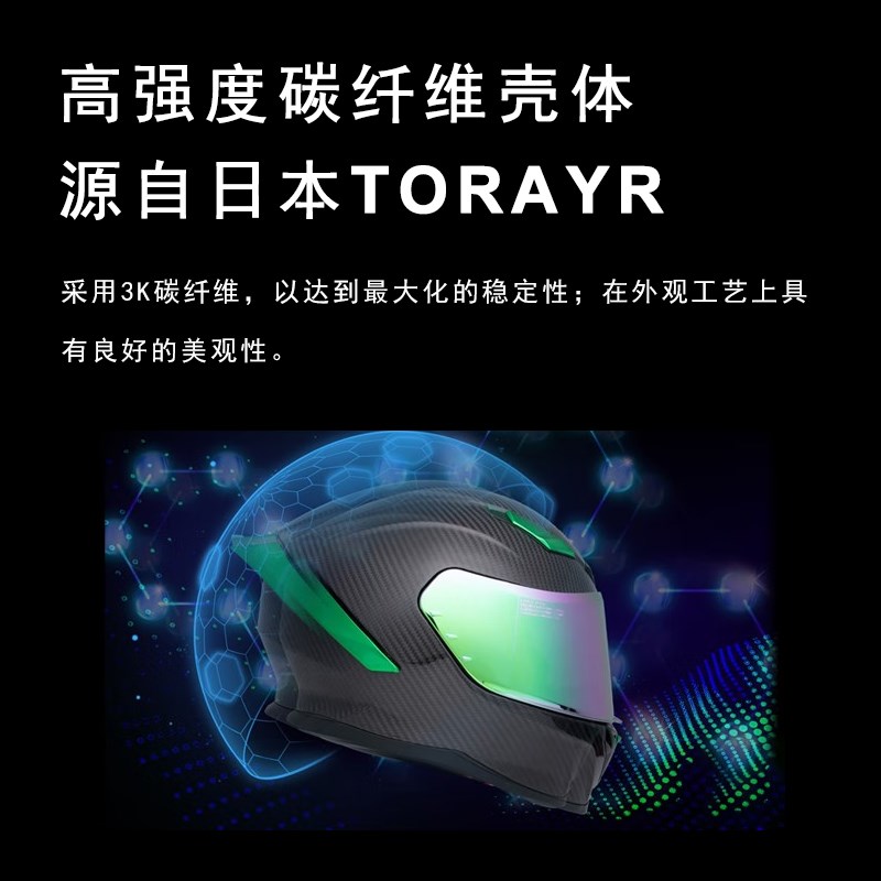 AVA闪电碳纤头盔全盔四季男女跑盔大尾翼锻造机车头盔