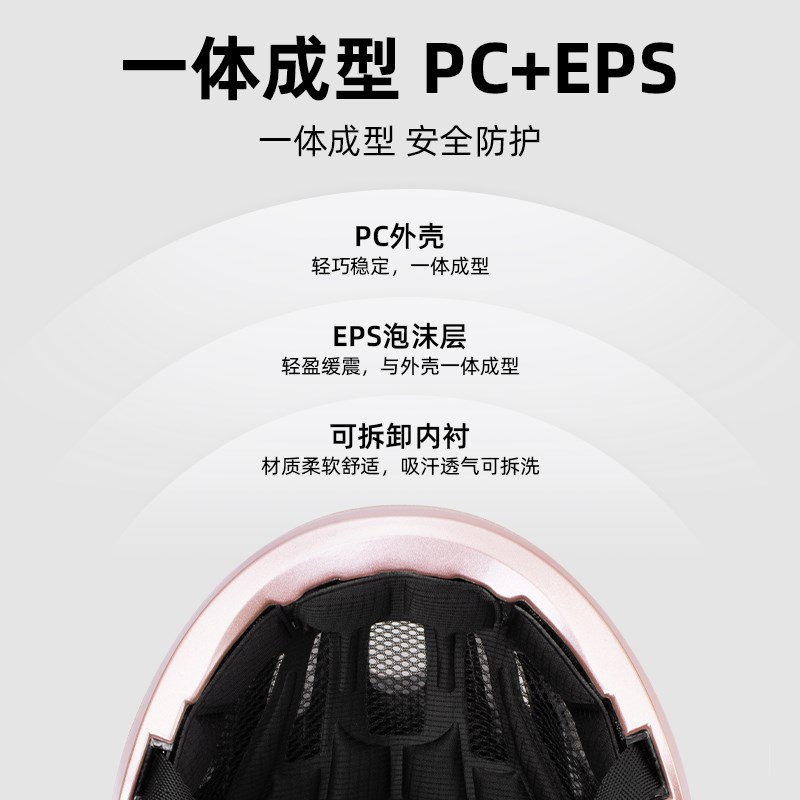 塔斯队长星耀夜光自行车骑行头盔女款轻量公路车一体成型透气装备