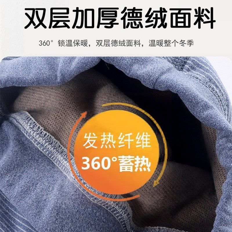 儿童打底裤男女童冬季加厚保暖德绒双层秋裤秋冬中大童保暖长裤子