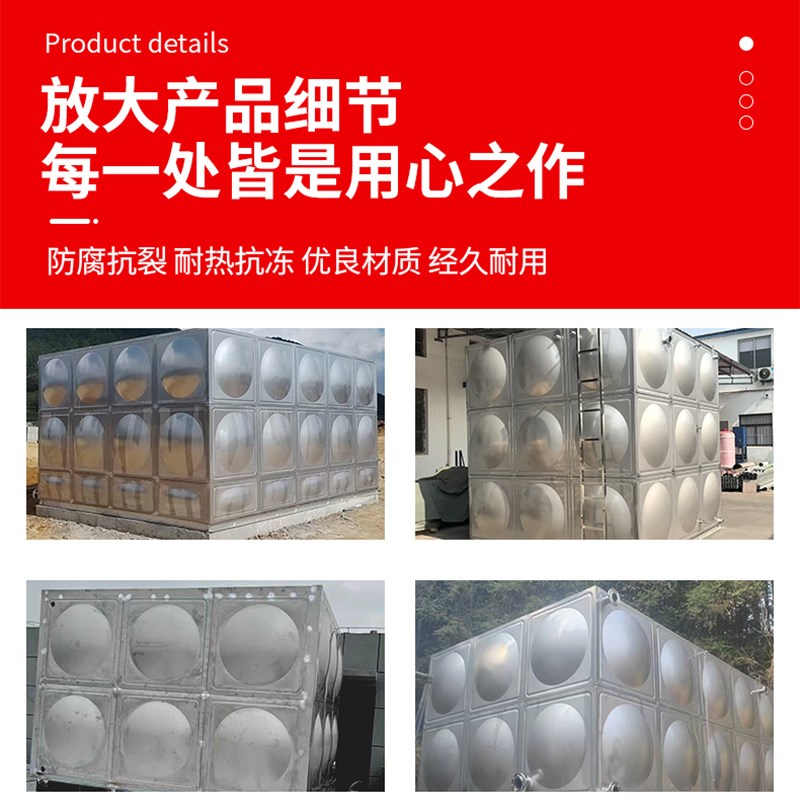 不锈钢水箱304方形加厚保温储水池多种规格定制冷却塔消防水箱