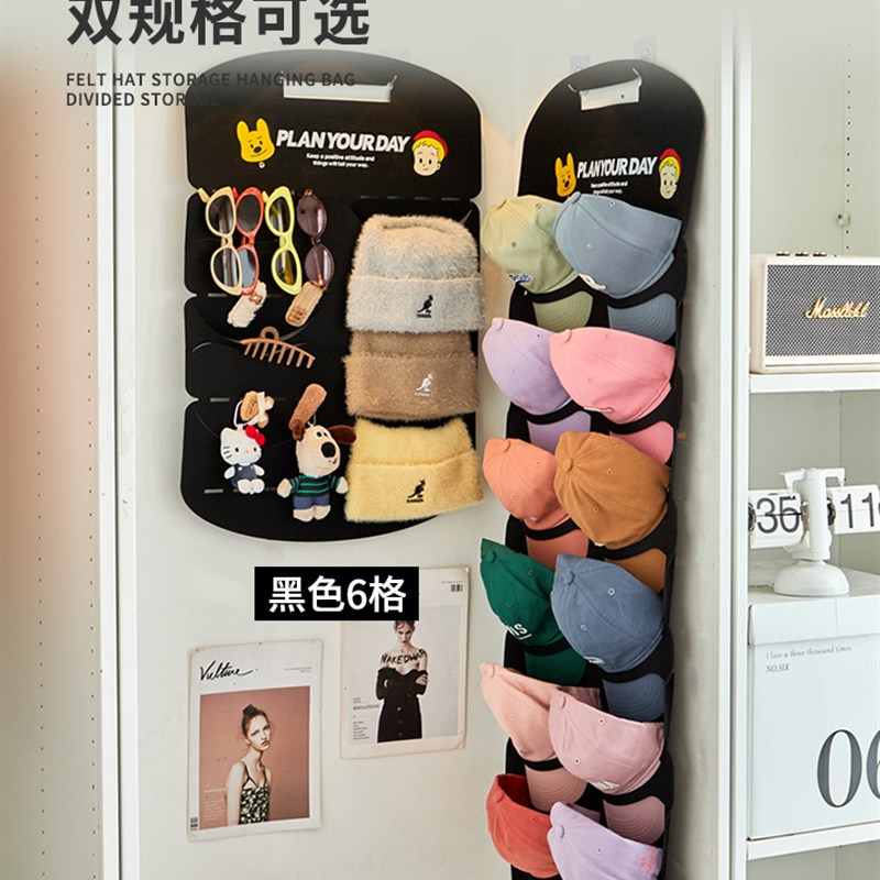 挂帽子收纳神器毛毡置物架不变形衣柜门后家用棒球帽子展示架挂钩